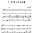 산지곡 이미지