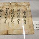 야은역사체험관 화장실 | 조선의 충절을 느끼다 – 야은 길재 선생 역사체험관 방문 후기