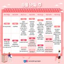 신일공업㈜ 이미지