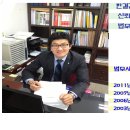 법무사조현호사무소