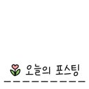 제이띠크 브라질리언왁싱&눈썹왁싱