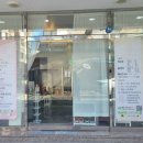 아더뷰티크스킨왁싱