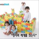 와이즈교육 이미지