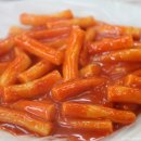 영천떡볶이야 이미지
