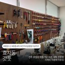 세탁마법사 | [내돈내산] 전주 명품가방 세탁 ‘갓풋’ 발렌시아가 크로스백 세탁하고 온 후기