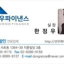 (주)에스로지스