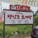양주튀김 | 26년 7월) 양주 레이크우드 맛집 '닭있는풍경 양주점' 방문 후기