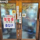 하남 민물 매운탕 | 하남 [털보집] 메기매운탕 맛집ㅣ민물새우를 추가로 넣은 시원한 국물!