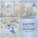 생림 나룻터 공중화장실 | 시원한 터널 속 화려한 불빛들의 향연! 밀양 트윈터널