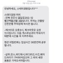 스테이경원