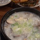 남가네설악추어탕 한모둠순대국 | 인천 검단오류역 식당: 남가네설악추어탕 오류본점 / 한모둠순대국(솥밥)