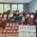 장아초등학교 이미지