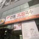 레인보우경양식 | [구로구맛집] 오류동맛집 푸른수목원맛집 전통삼장국수