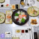 탐라일한정식 이미지