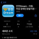 한솔지구대 이미지