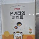 온기칼국수 | [여의도 맛집] 온기샤브 재방문 후기 1인 샤브샤브의...내돈내산, 샤브부터 시작해서 칼국수,볶음밥까지!