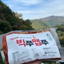 맵쭈 이미지