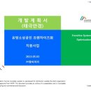 태극인력개발 이미지