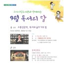 구미시립중앙도서관 이미지