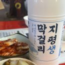 칭다오양꼬치포차 이미지