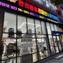 이츠펫(청당점) 이미지