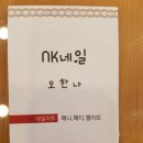 한나헤어아트 이미지
