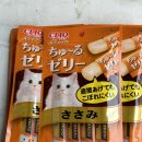 냥이사랑 | 고양이간식추천 우리 냥이들이 사랑한 챠오츄르 후기