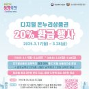 온누리패션 - 1707 | 온누리패션