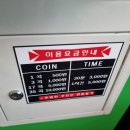 온오프코인노래연습장 이미지