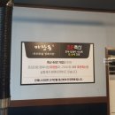 마장동형제정육점 이미지