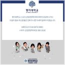 대학스포츠산업