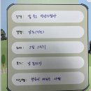 ★ 2026 한길&amp;독사 "신입생이 있으면 한독도 있다?!" 첫번째 활동 시작합니다. ★ 이미지