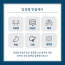 서울위례바이오요양병원 이미지