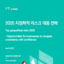 삼정인력 이미지