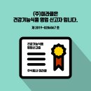 미라클헬스