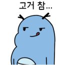 숯불과사시미 - 북구 명촌18길 8-1 | 숯불과사시미