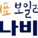 경동나비엔함양
