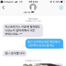 (주)테라팜 이미지