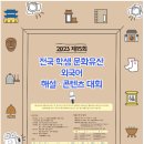 교육연합신문(주) 이미지