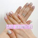 NAIL REUWA(네일르와) | 전포네일 네일르와에서 이달의아트 겨울맞이 트위드 니트네일 후기