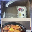 밤하늘에저별처럼 농장 | 밤에 별이 보이는 충주 퀸스타운 캠핑장 2박3일 : 충주호 산책과 사과 구매까지🍎