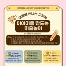 태장마루도서관 세미나실 이미지