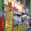 오짱강원속초점 이미지