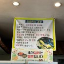 벚골도토리전문점 이미지