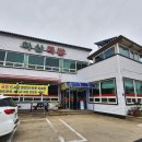 하산국밥