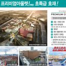 송도푸드2020 이미지