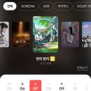 한마음목장 | 추 석 연 휴 에 난 💥