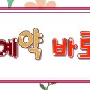 대구달성정상어학원