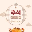 365본맥한의원 네이버블로그