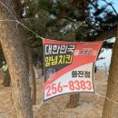 처갓집양념치킨(화진점) 이미지